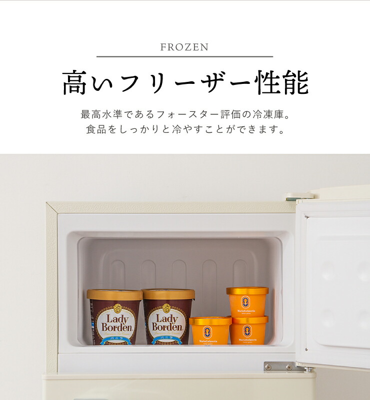 楽天市場】【開梱設置対応】 【TVドラマで使用されました】冷蔵庫