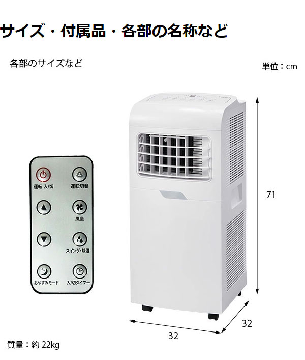 楽天市場】ユアサプライムス どこでもエアコン 冷房専用 YMC-15C