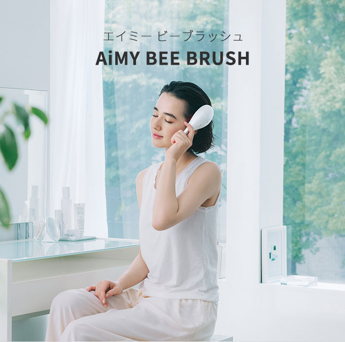 楽天市場】AiMY エイミー ビーブラッシュ BEE BRUSH 電気ブラシ ブラシ