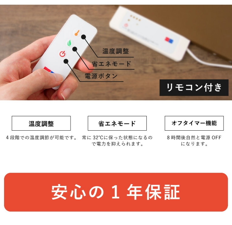 楽天市場】サーモスクエアマット 同色 2枚 リモコン付きコントローラー