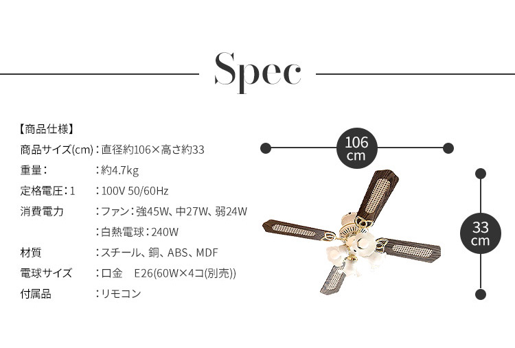 楽天市場】シーリングファンライト 42インチシーリングファン リモコン