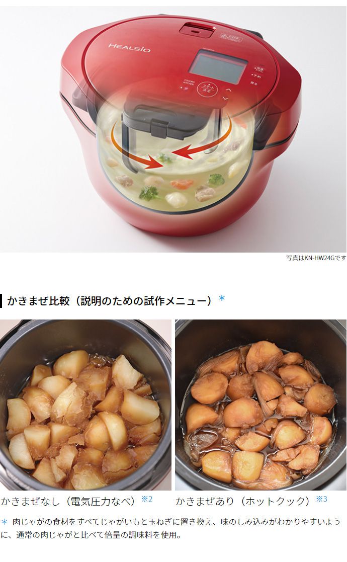 楽天市場】SHARP シャープ ヘルシオホットクック KN-HW16G-B ブラック