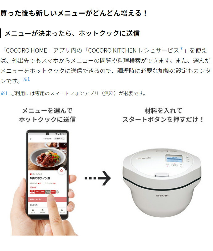 美品 SHARP ヘルシオ ホットクック KN-HW16G-B 2022年製 KN-HW16G