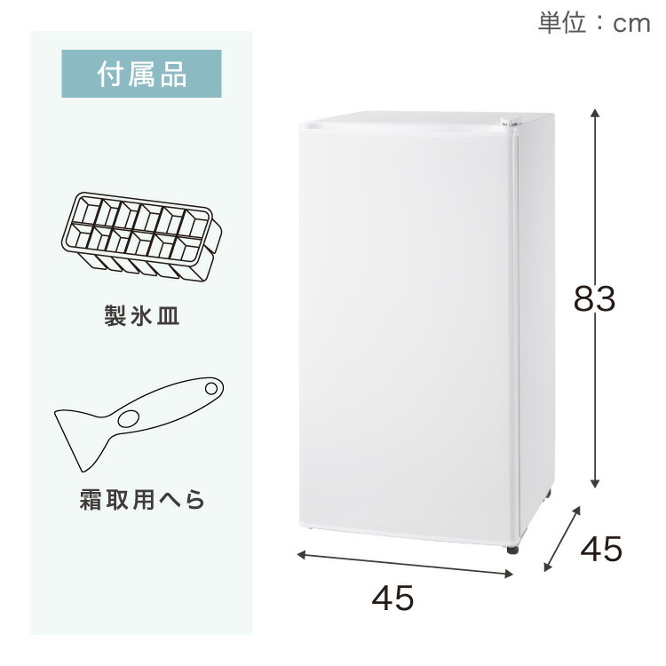 楽天市場】冷凍庫 左右開き 60L ノンフロン 家庭用 小型 前開き 業務用