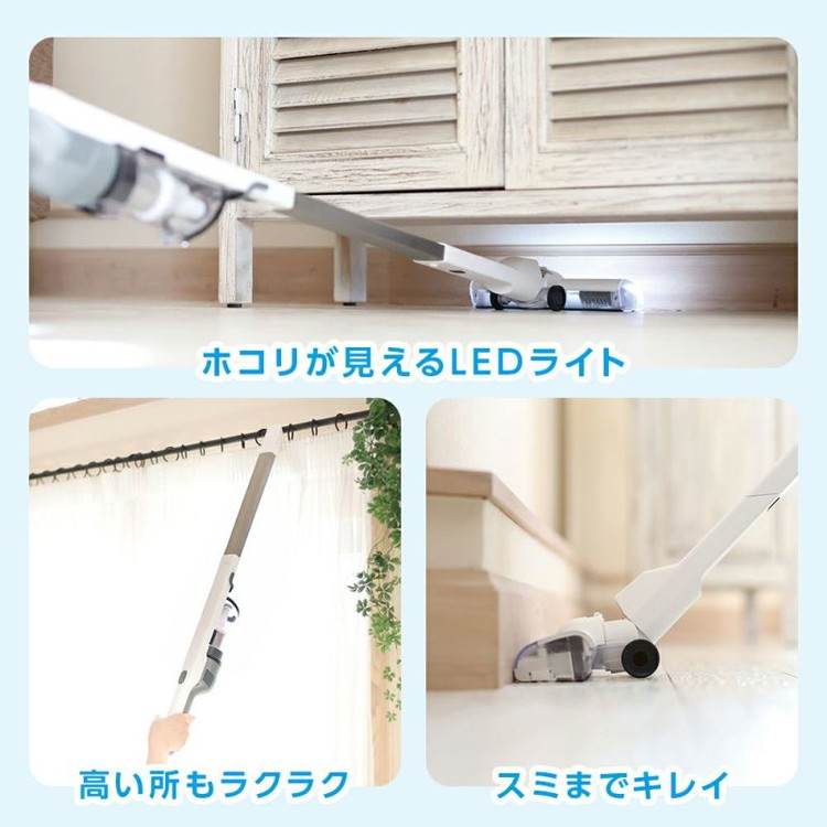 楽天市場】自走式スティッククリーナー 軽量 1.05kg パワーブラシ付