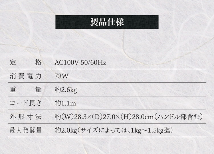 楽天市場】黒にんにく発酵器 黒ニンニク 発酵器 黒にんにく製造器 黒
