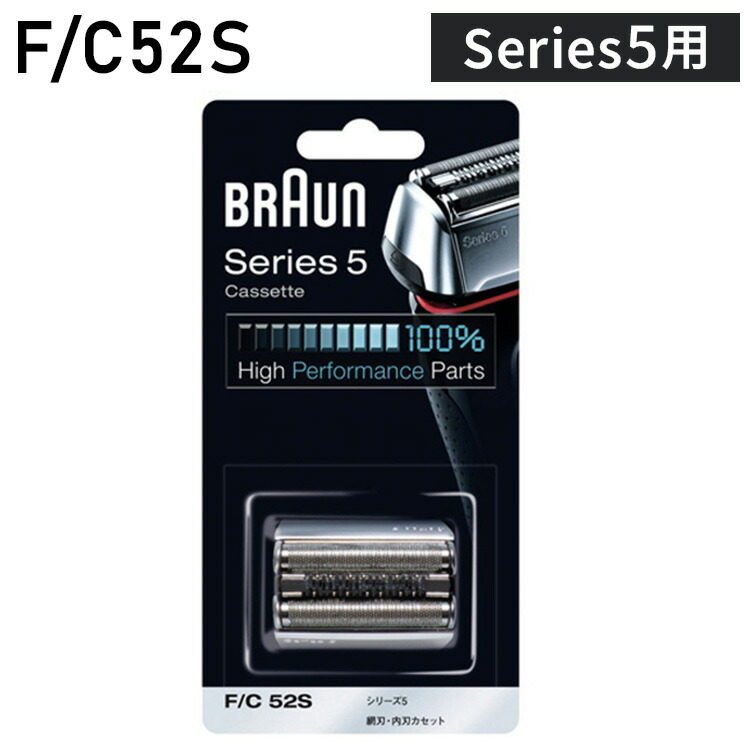 楽天市場】ブラウン シリーズ5 5197ccの通販