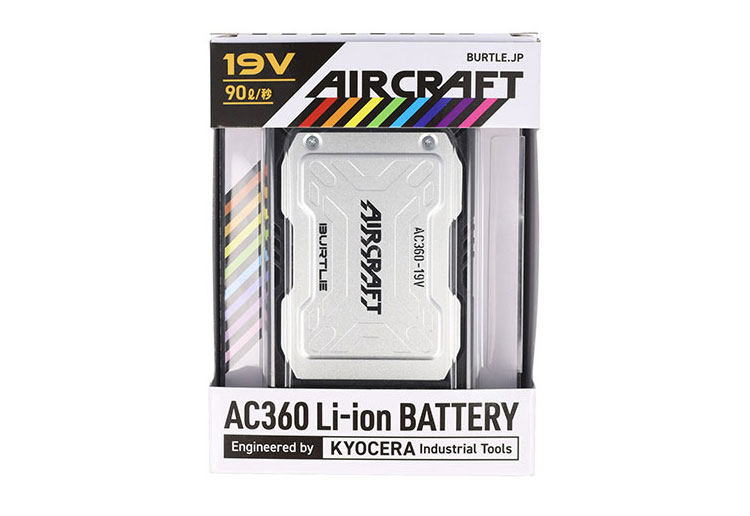 楽天市場】【バッテリー+ファン2個 セット】バートルファン+19V