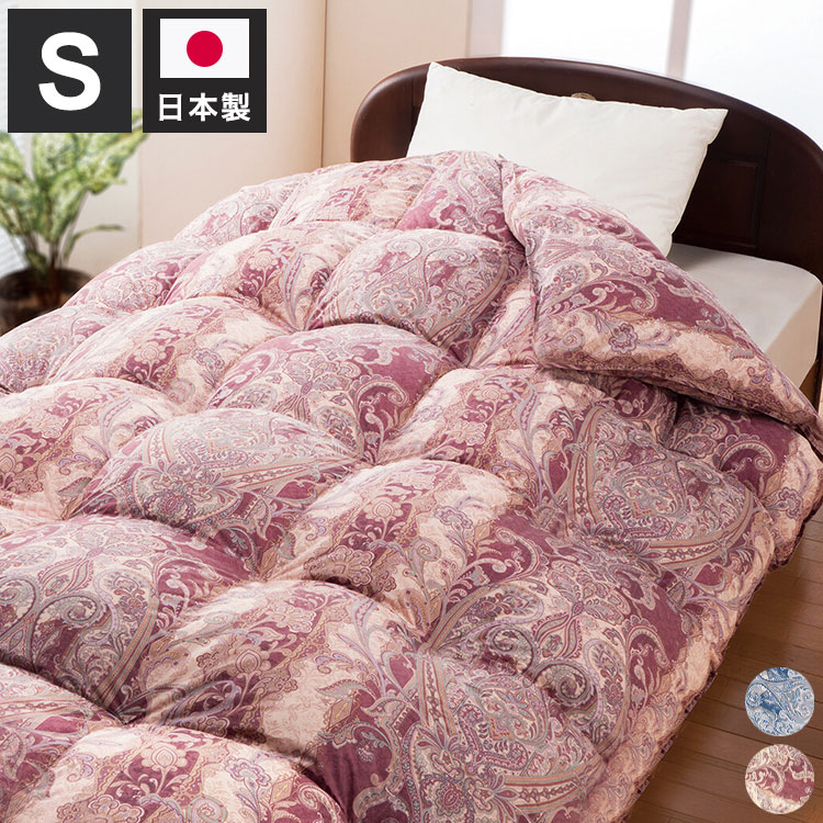 楽天市場】モリリン 羽毛布団（寝具｜インテリア・寝具・収納）の通販