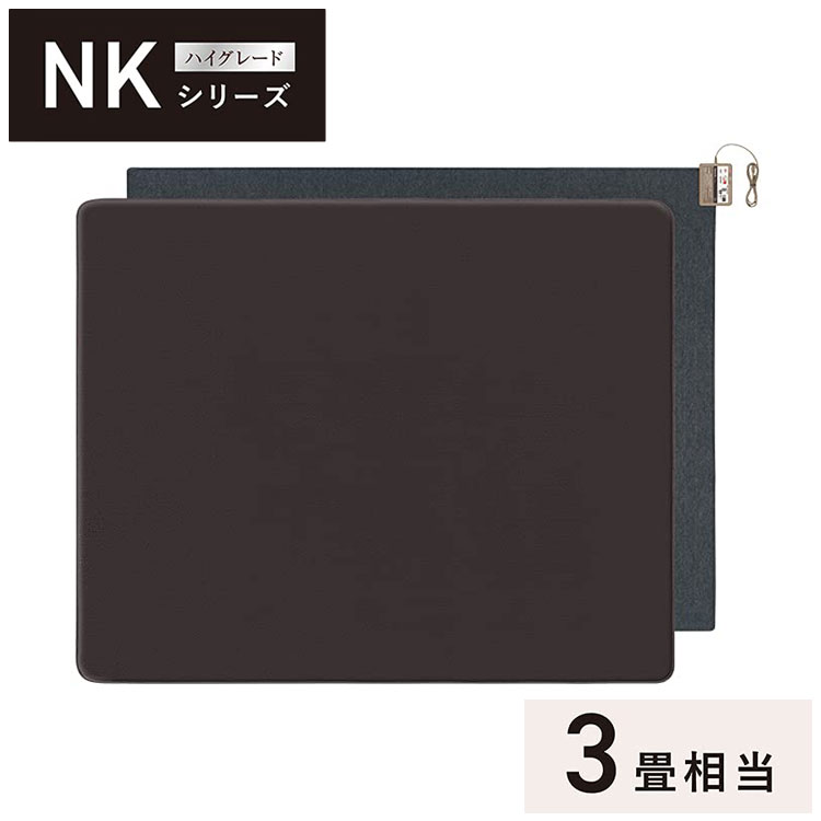 楽天市場】パナソニック ホットカーペット カバー 3畳の通販