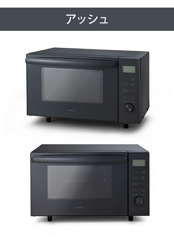 楽天市場】アイリスオーヤマ オーブンレンジ 電子レンジ 小型 18L MO