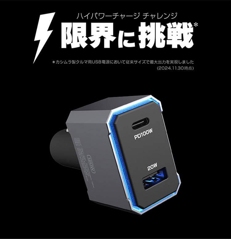 楽天市場】カシムラ 自動車DCソケット用USB電源 2ポート(USB-A・Type-C