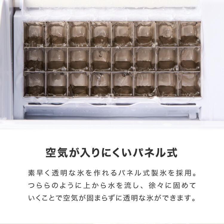 楽天市場】製氷機 四角い氷 キューブアイス 家庭用 自動洗浄機能付き