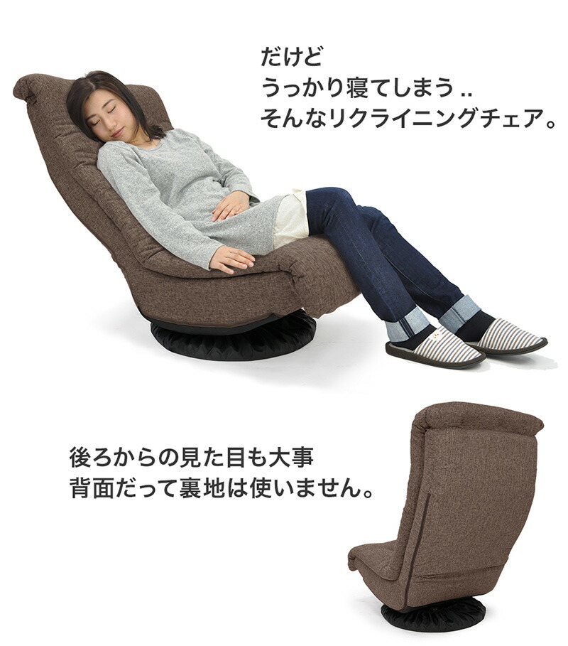 楽天市場】シアターチェア バルド チェア 回転座椅子 パーソナルチェア