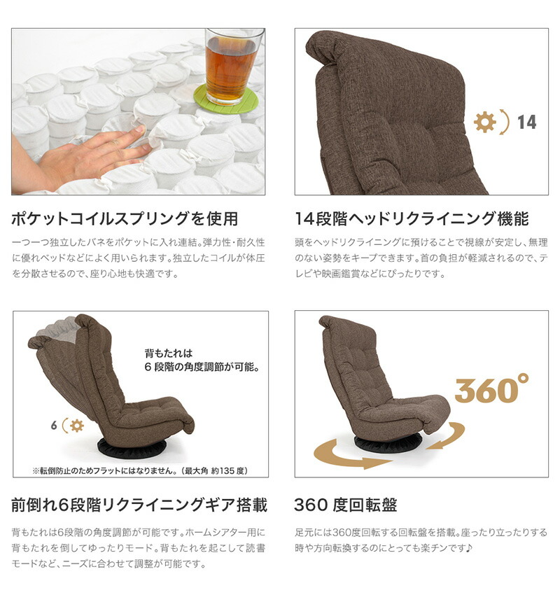 楽天市場】シアターチェア バルド チェア 回転座椅子 パーソナルチェア