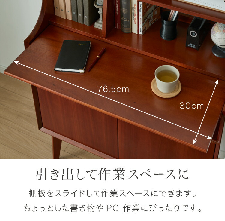 楽天市場】ライティングデスク 幅80cm 北欧 ヴィンテージ 天然木