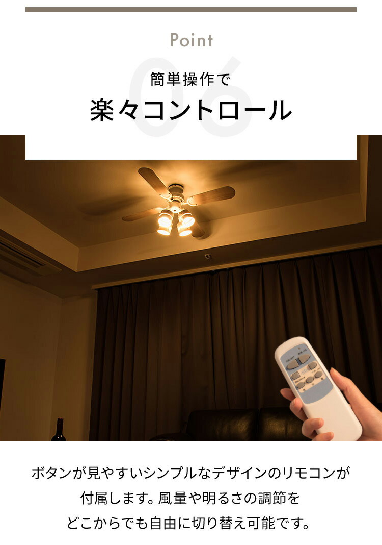 楽天市場】シーリングファンライト プライウッド 42インチシーリング