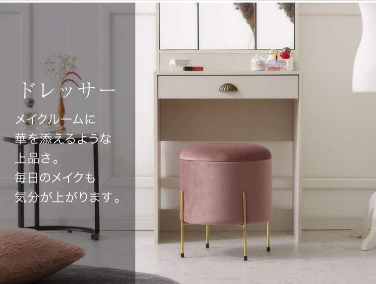 楽天市場】スツール 収納 おしゃれ 丸型 ベルベット ベロア くすみ