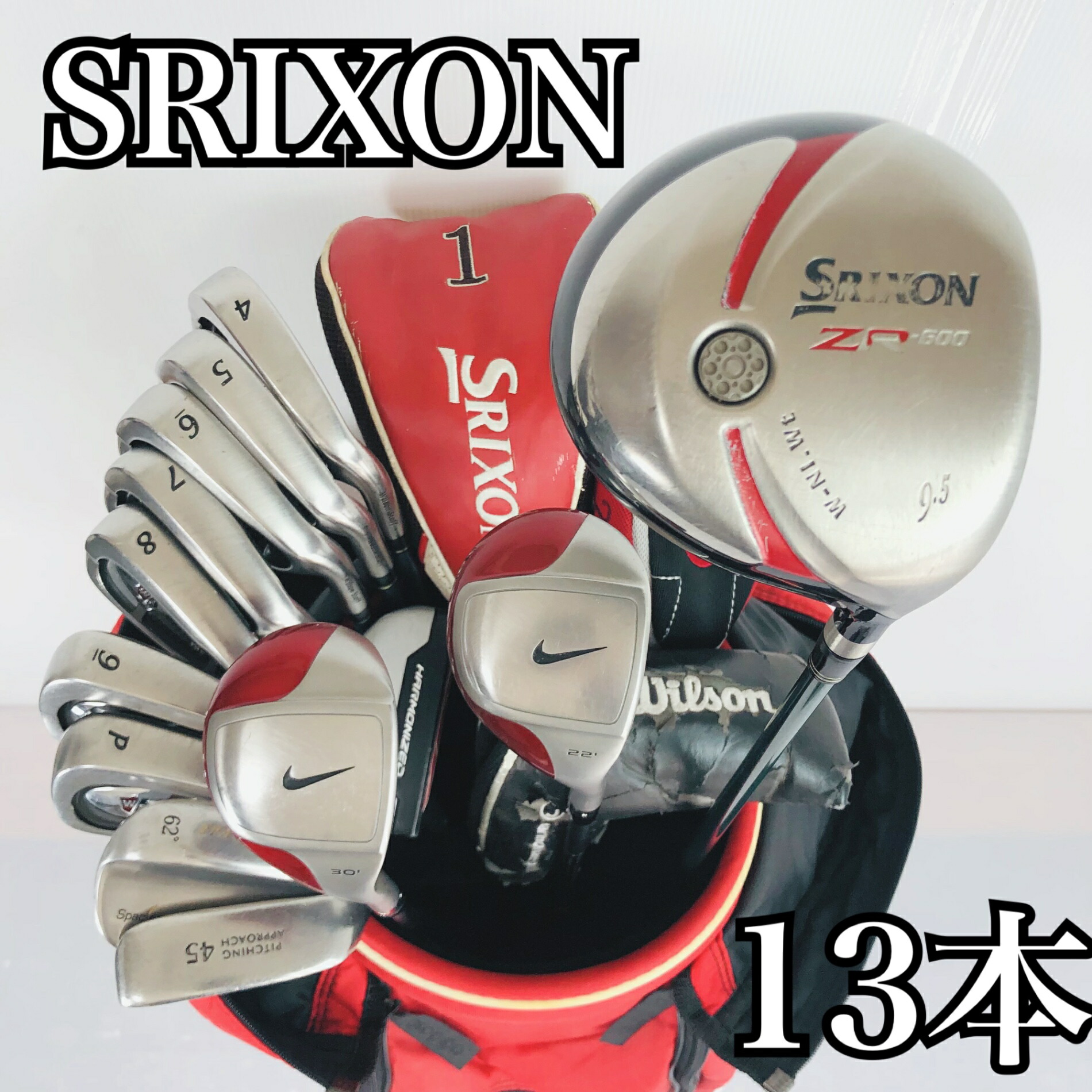 楽天市場】クラブセット（セット本数（ゴルフクラブセット）13本