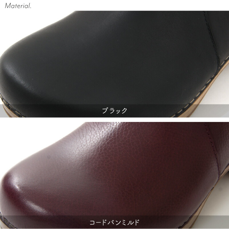 楽天市場】DANSKO ダンスコ ベッカ【 BECKA レディース シューズ