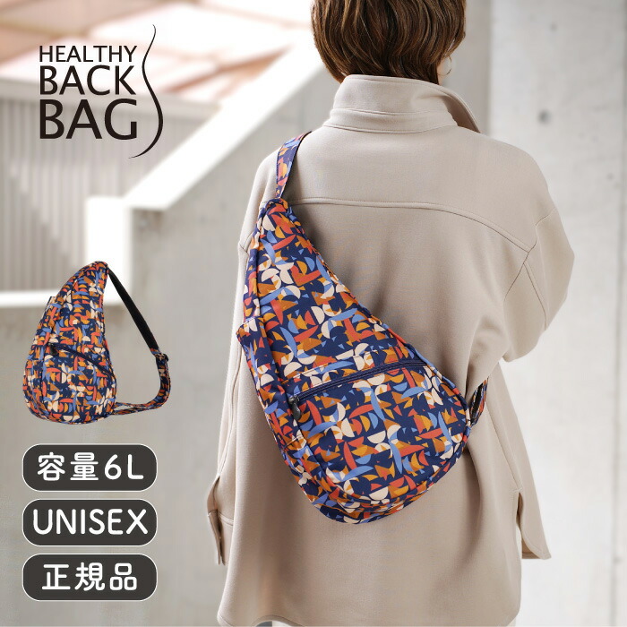 楽天市場】ヘルシーバックバッグ HEALTHY BACK BAG 25AW プリント S