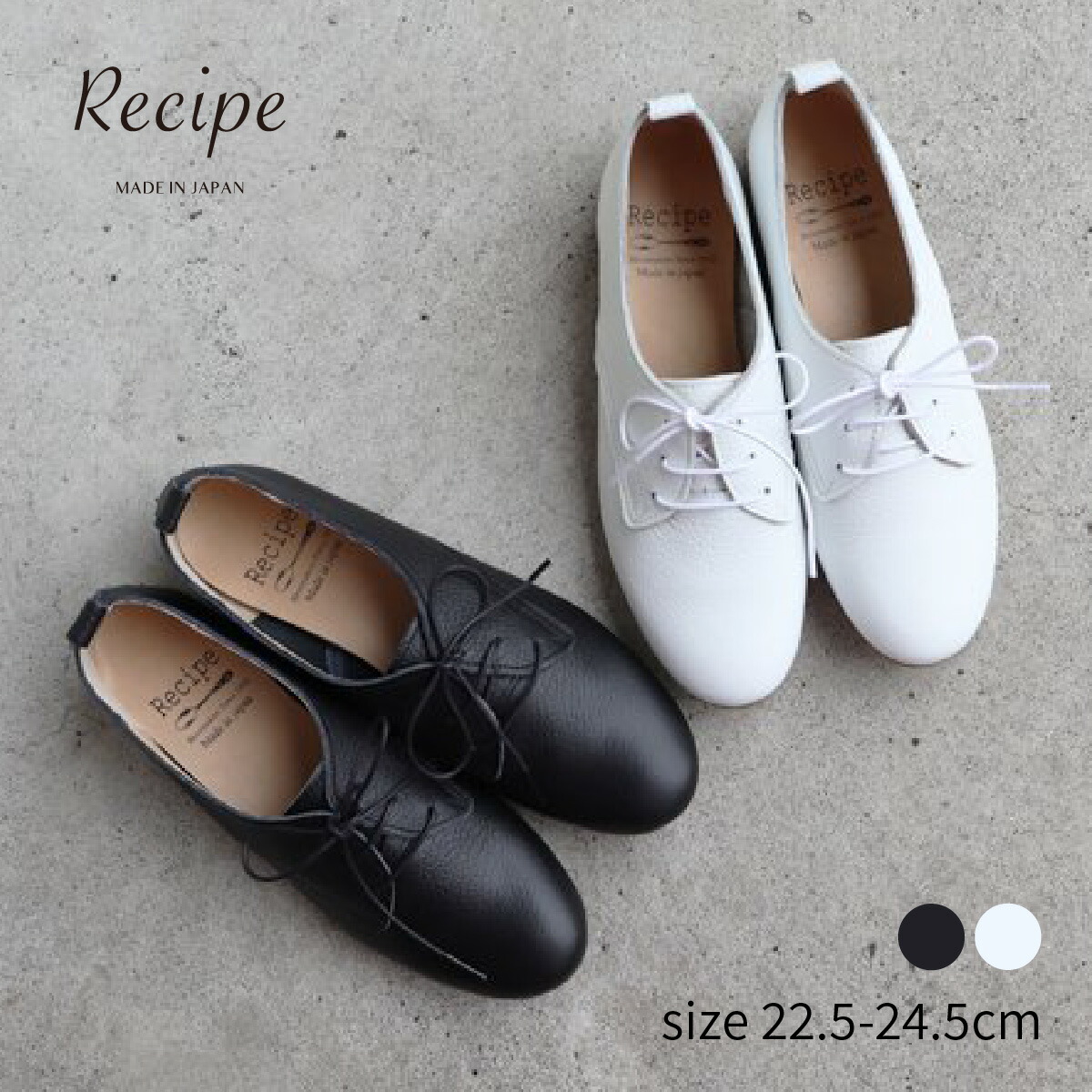 楽天市場】レースアップ レディース ゆったりレースアップ RP-240