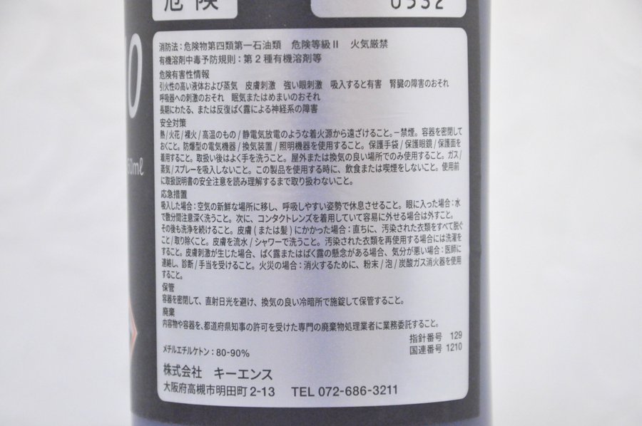 楽天市場】【新品・未使用】KEYENCE/キーエンス インクジェット MK