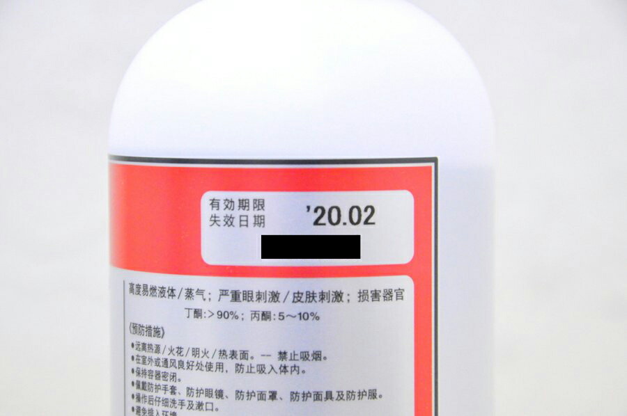 楽天市場】【新品・未使用】KEYENCE/キーエンス インクジェット MK