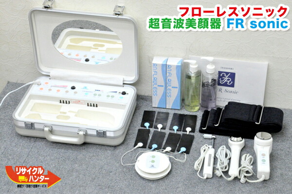 超音波☆美顔器☆フローレスソニック