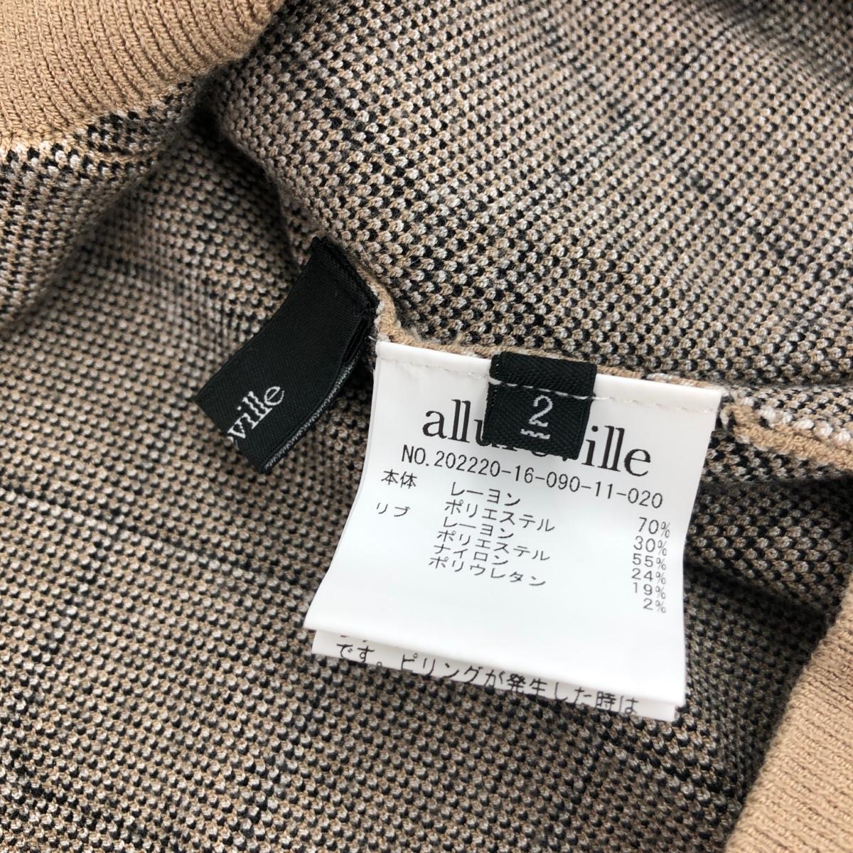 楽天市場】allureville アルアバイル 長袖カーディガン サイズ:2