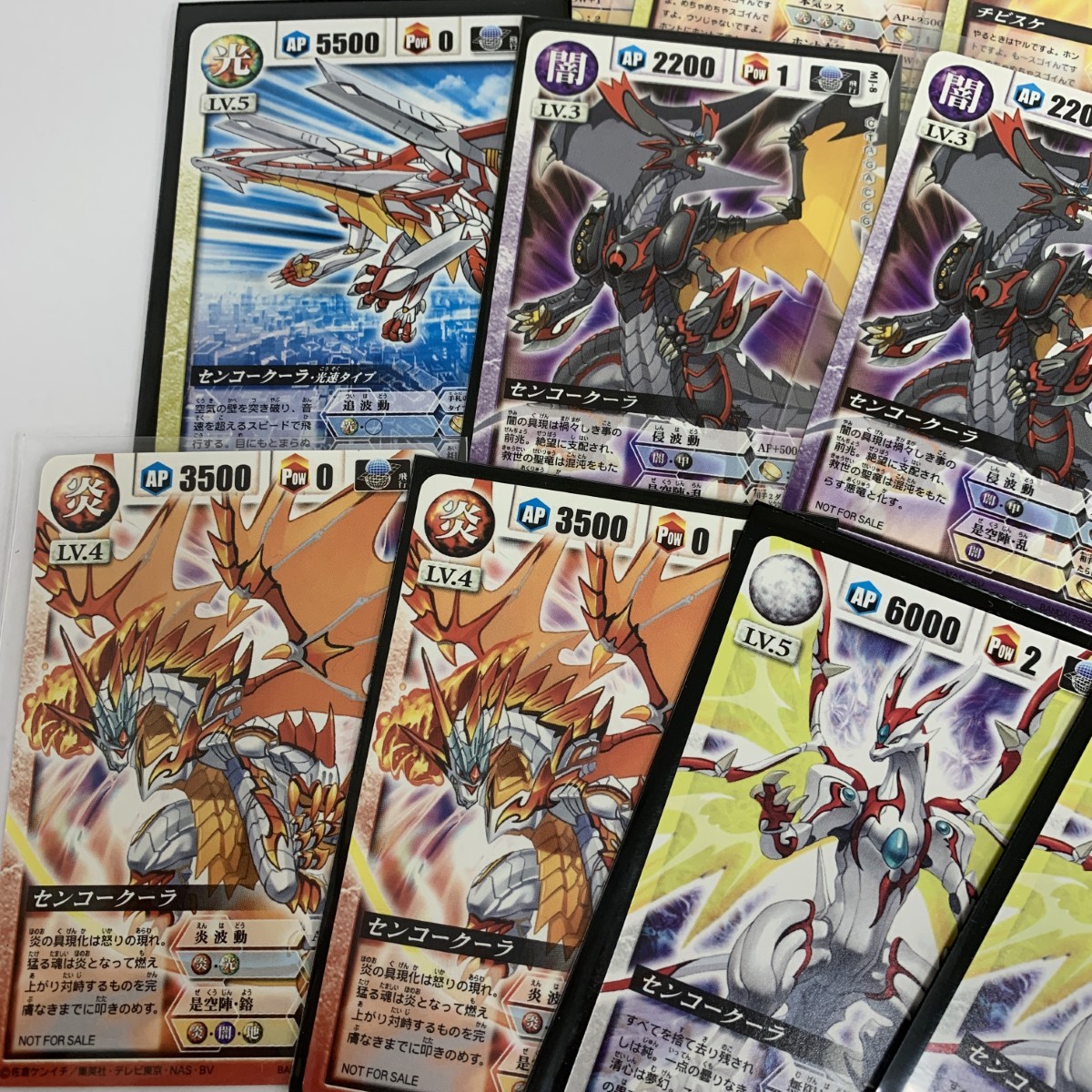 ドラゴンドライブ センコークーラ 大会 プロモ 風 水 土 チビスケ