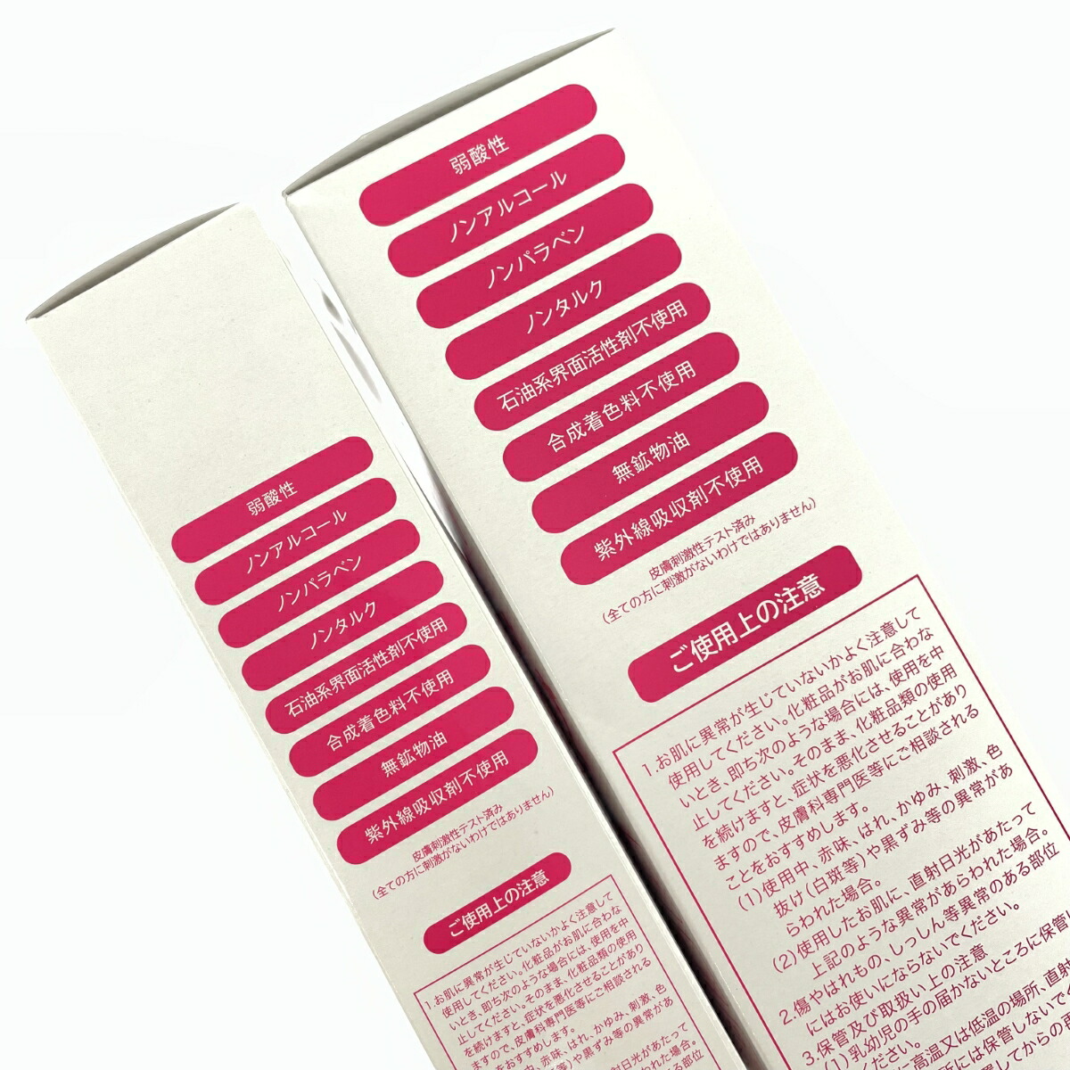 楽天市場】Pearly Dew パーリーデュー 美バディトリートメントミルク