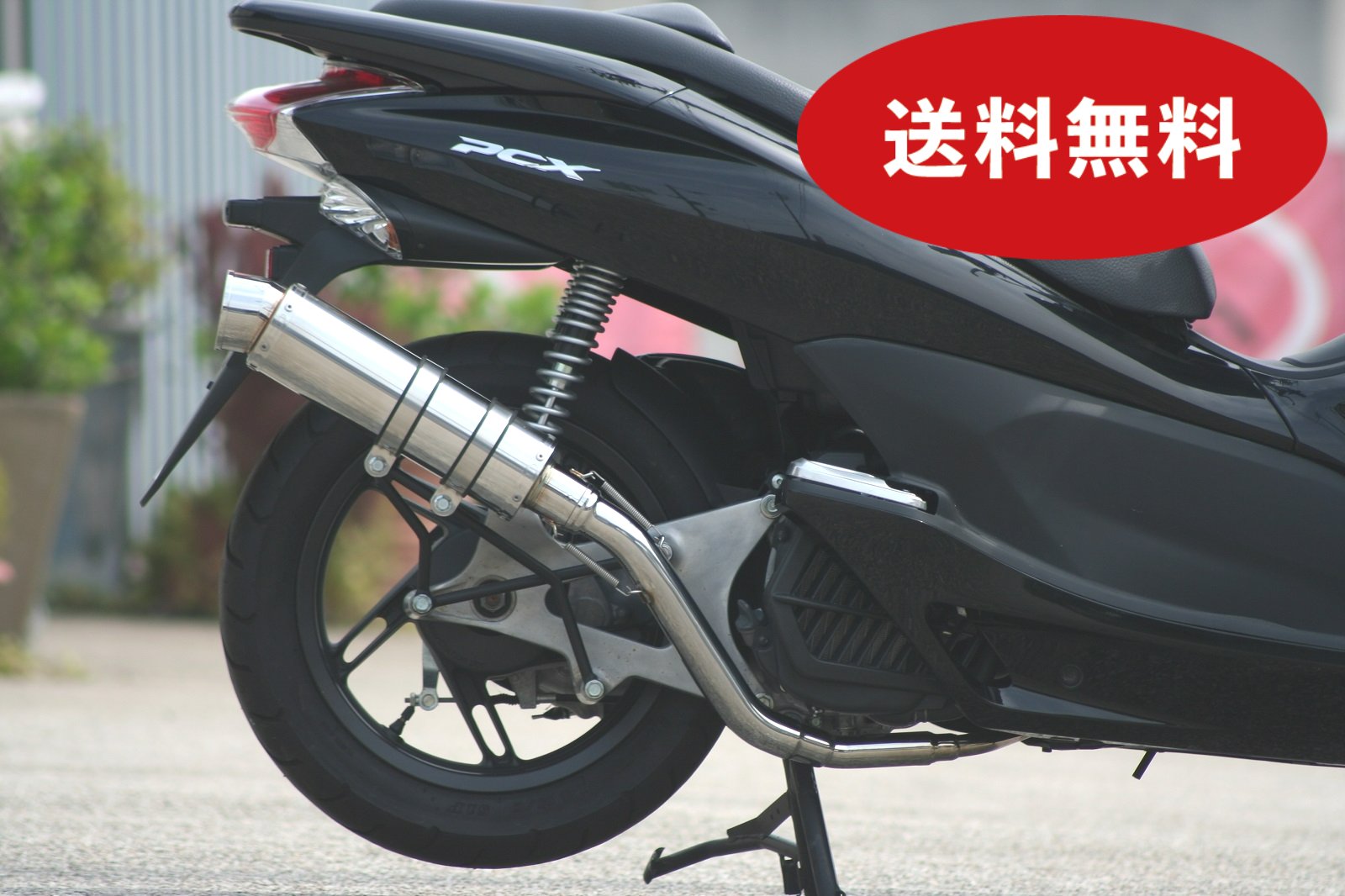 楽天市場】PCX125 PCX150esp バイクマフラー EBJ-JF56 EBJ-JF28後期