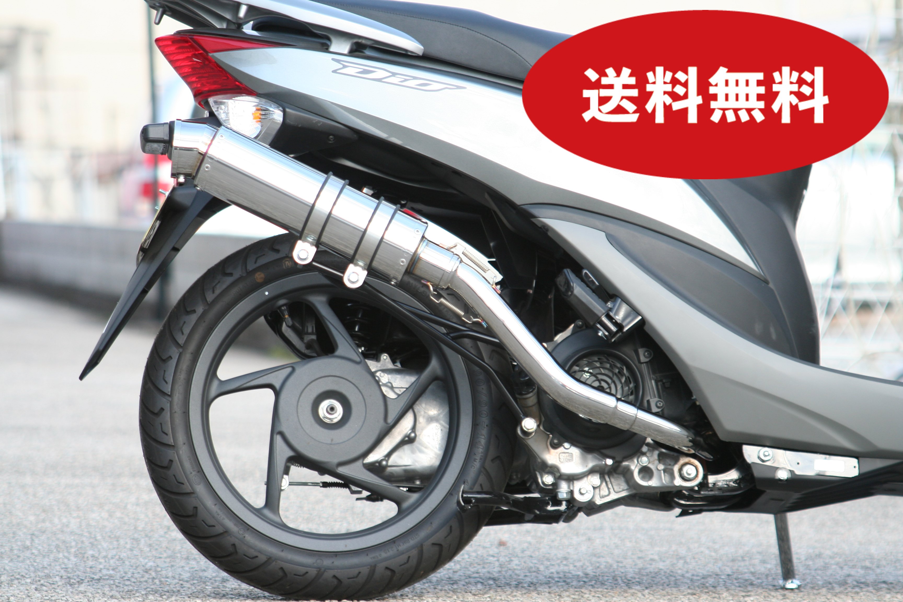 楽天市場】Dio110 ディオ110 バイクマフラー EBJ-JF31 2011年～2013年