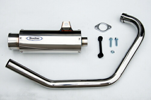 楽天市場】Realize (リアライズ) スズキ バンバン200 (BA-NH41A) 2002