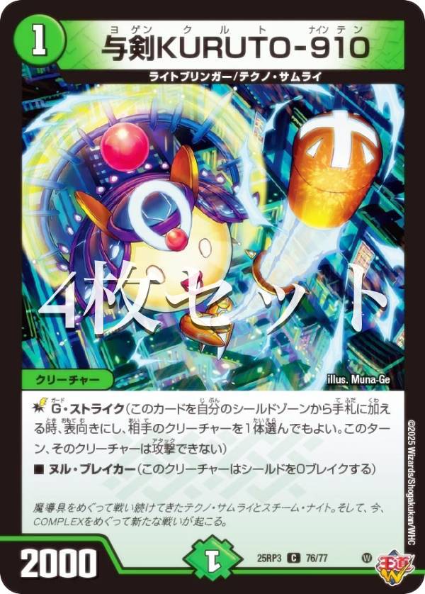 邪神vs時皇」の人気商品一覧 | 安い商品を通販サイトから探す - 価格.com