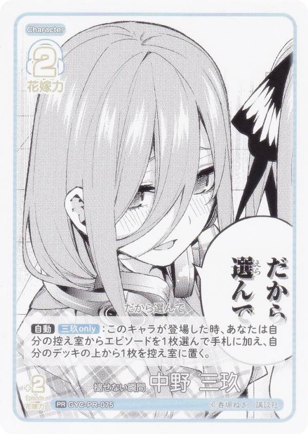 ヴァイスシュヴァルツ box」の人気商品一覧 | 安い商品を通販サイト