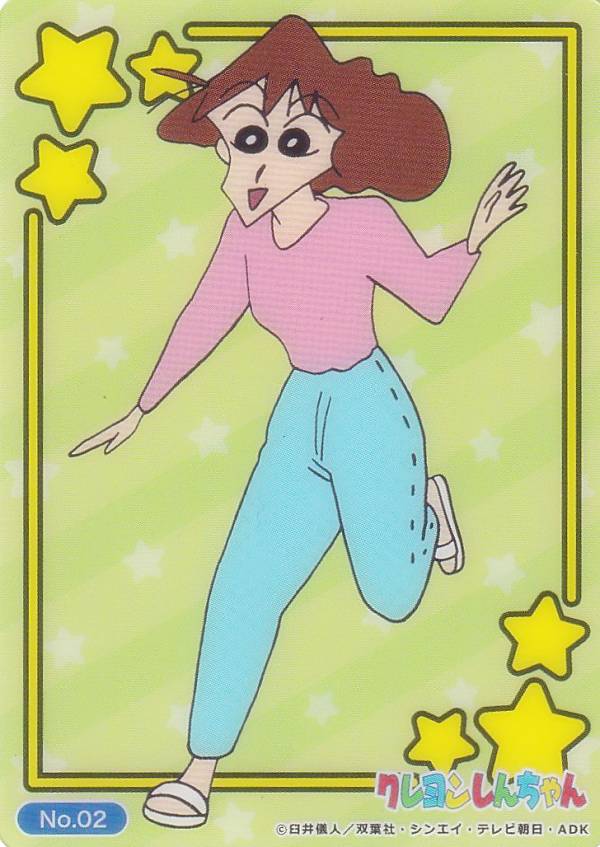 楽天市場】【No.02 野原みさえ】 ブシロード トレーディングカード