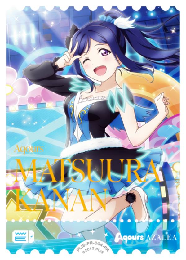 楽天市場】ラブライブ！オフィシャルカードゲーム PL!S-PR-004-PR 松浦