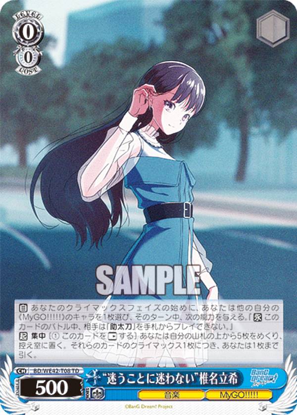 楽天市場】椎名真希の通販