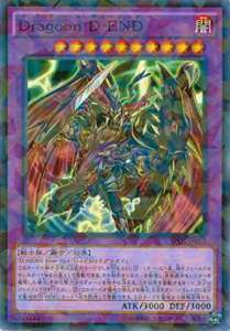 楽天市場】Dragoon D－ENDの通販