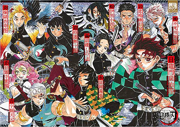 楽天市場】鬼 滅 の 刃 柱 ポスターの通販