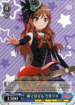 楽天市場】今井リサ ヴァイスの通販