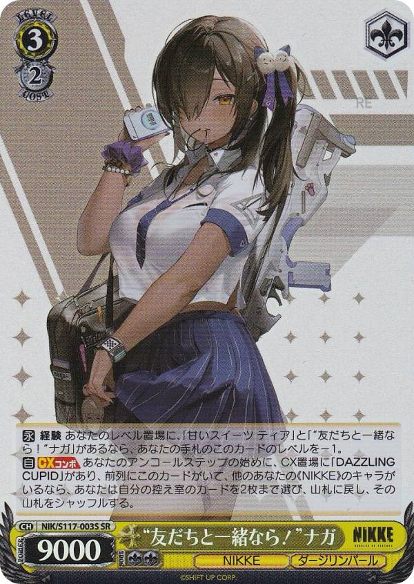 PSA10 WS ヴァイス NIKKE メアリーベイゴッデス SP サイン メアリー