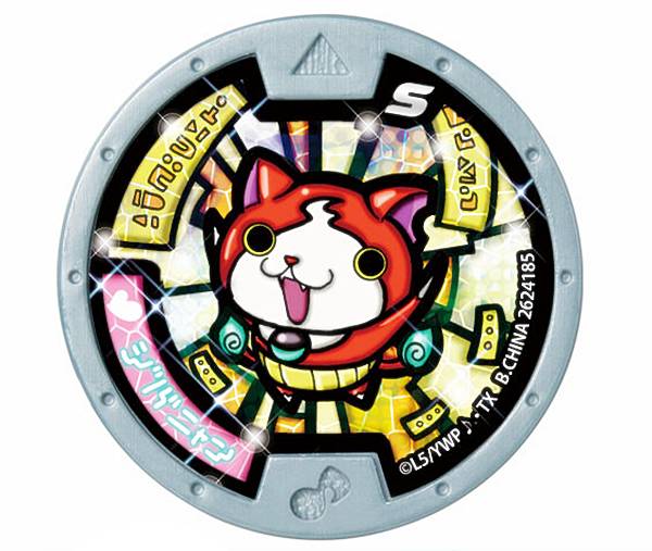 楽天市場】妖怪メダル三国志 ジバニャンの通販