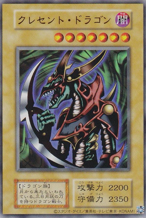 楽天市場】遊戯王 決闘者伝説の通販