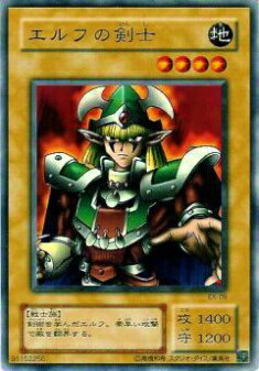 楽天市場】エルフの聖剣士の通販