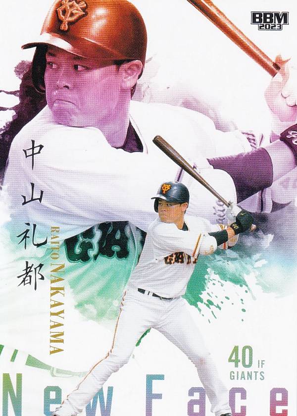 中山礼都」の人気商品一覧 | 安い商品を通販サイトから探す - 価格.com