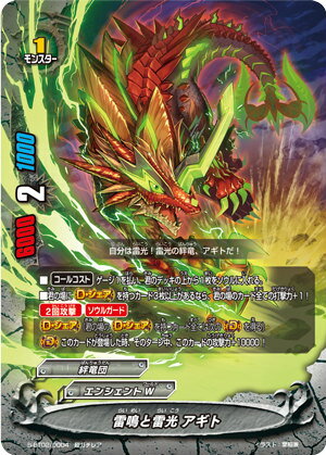 楽天市場】バディファイト 超ガチレアの通販