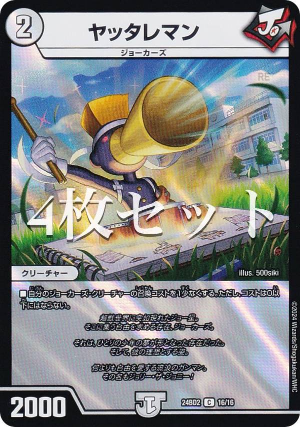 楽天市場】ジョニーの書の通販